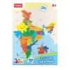 Kids Funskool Activity Toys | Buy Funskool India Map Puzzle - Toys And Games For Unisex Kids